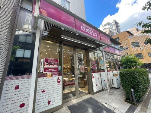 成城石井東麻布店の画像