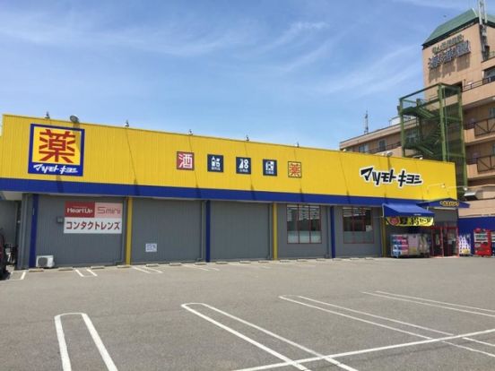 ヘルスバンク 西春店の画像