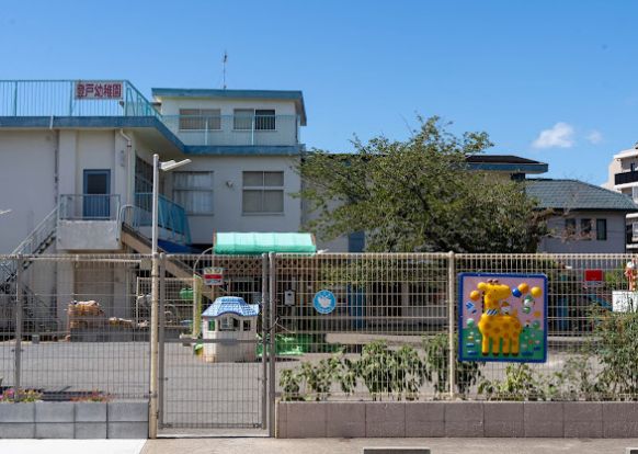 登戸幼稚園の画像