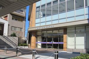 川崎信用金庫潮見橋支店の画像