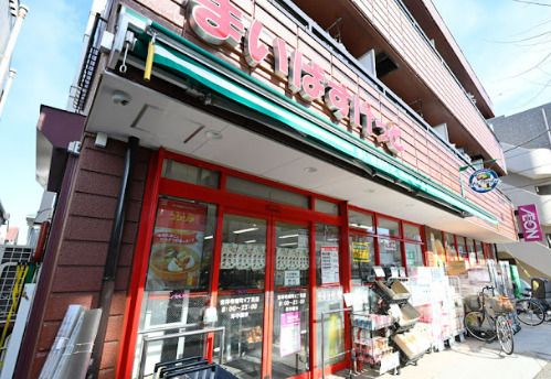 まいばすけっと 吉祥寺南町4丁目店の画像