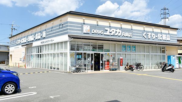 ドラッグユタカ 向島店の画像