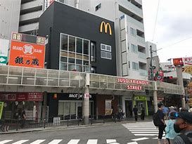 マクドナルド 十三西口店の画像