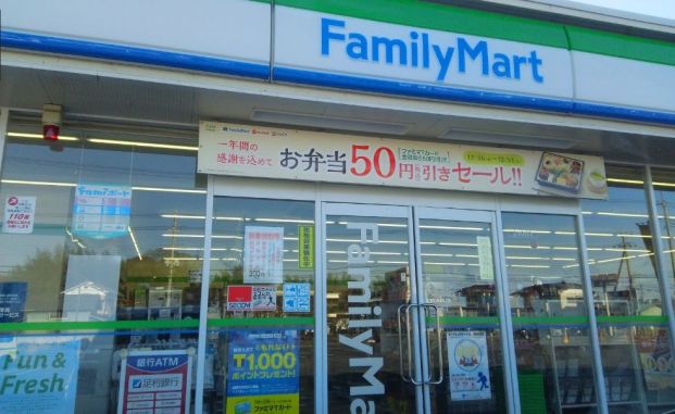 ファミリーマート 小山南乙女店の画像