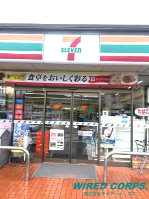 セブンイレブン静岡丸子店の画像