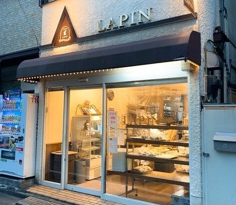 boulangerie LAPIN(ブーランジェリー ラパン)の画像