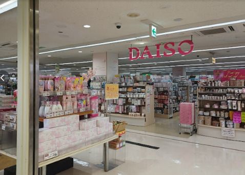 ザ・ダイソー DAISO ピーコックストア久我山店の画像