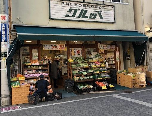 グルッペ 荻窪店の画像