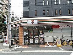 セブンイレブン 大阪南堀江4丁目西店の画像