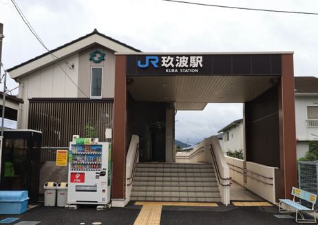 ＪＲ山陽本線「玖波駅」の画像