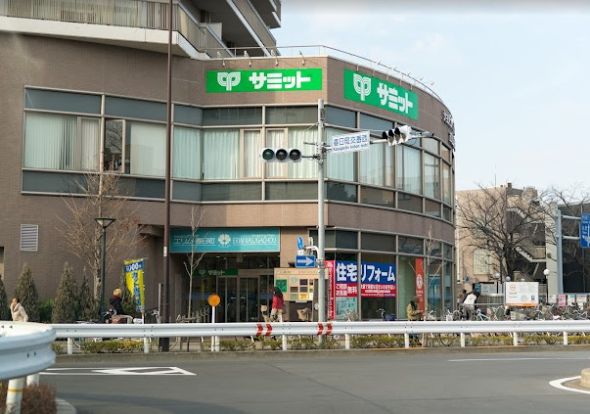 サミットストア 練馬春日町店の画像