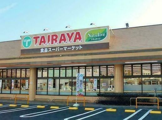 TAIRAYA(たいらや) 野木店の画像