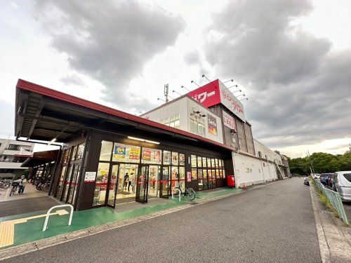 ピアゴパワー西城店の画像