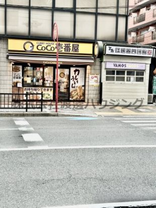 CoCo壱番屋吹田豊津店の画像