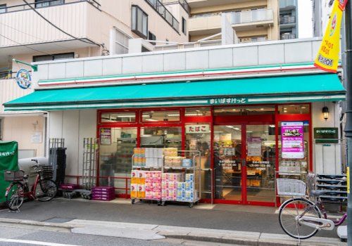 まいばすけっと 京成小岩駅南店の画像