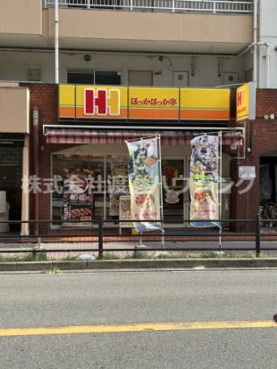 ほっかほっか亭江坂豊津店の画像