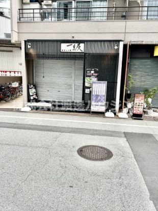 一級江坂本店の画像