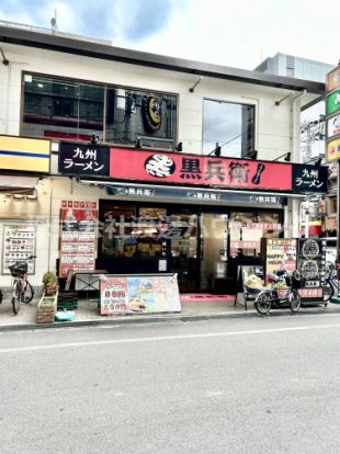 黒兵衛江坂店の画像