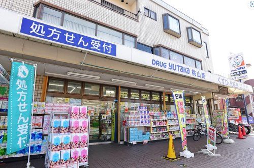 ドラッグユタカ 桃山南店の画像