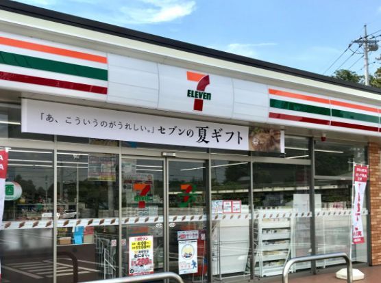 セブンイレブン 小山西黒田店の画像