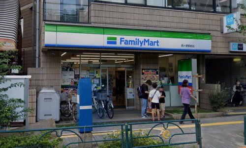 ファミリーマート 西ヶ原駅前店の画像