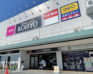 KOHYO淀川三国店の画像