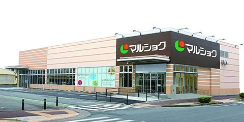 マルショク天籟寺店の画像