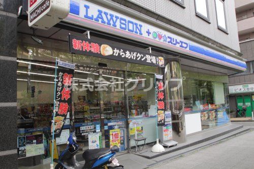 ローソン・スリーエフ 長者町四丁目店の画像