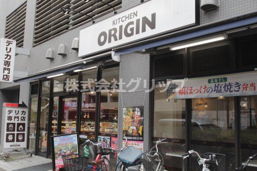 キッチンオリジン 伊勢佐木長者町店の画像