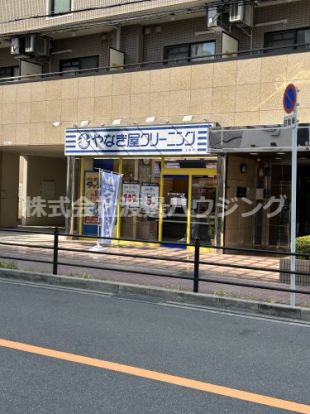 やなぎ屋クリーニング江坂店の画像