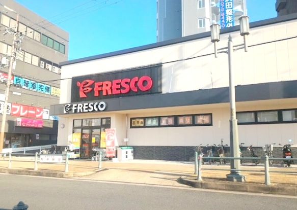 FRESCO(フレスコ) 枚方公園駅前店の画像