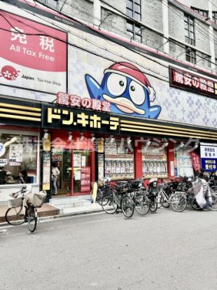 ドン・キホーテ江坂店の画像