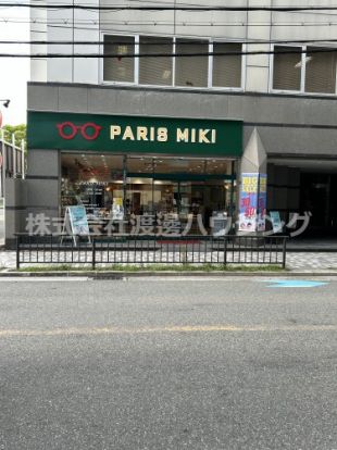 パリミキ江坂店の画像