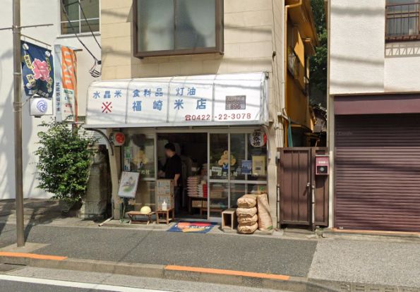 ふくざき米店の画像