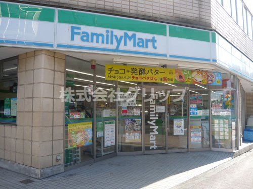 ファミリーマート 関内駅前店の画像