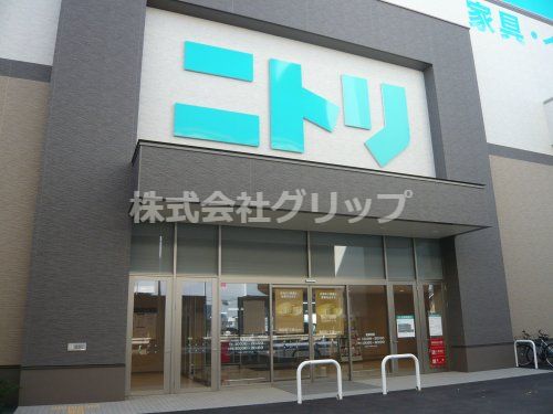 ニトリ 新山下店の画像