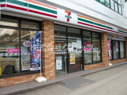 セブンイレブン 横浜三ツ沢上町店の画像