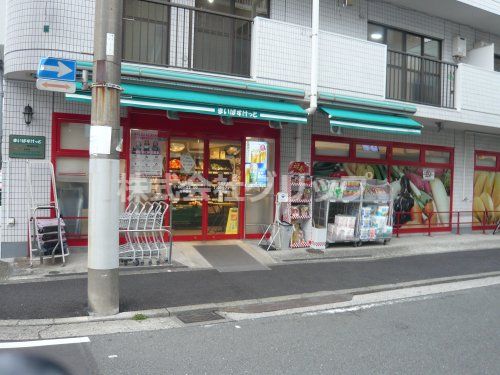 まいばすけっと 蒔田駅北店の画像