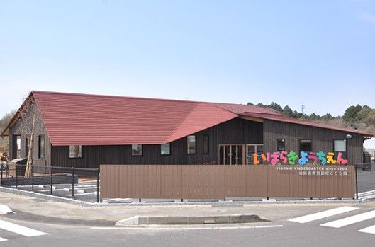 茨城町立長岡幼稚園の画像