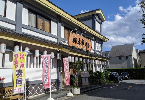 桃太郎すし駒沢店の画像