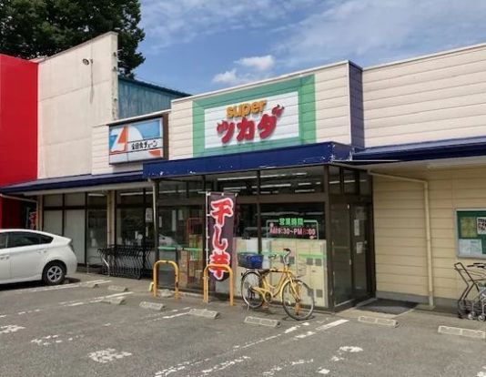 スーパー塚田の画像