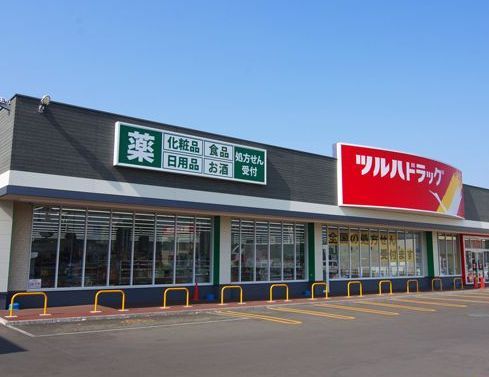 ツルハドラッグ 黒子店の画像