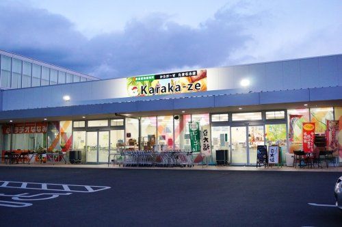 JA佐波伊勢崎 からか-ぜ たまむら店の画像