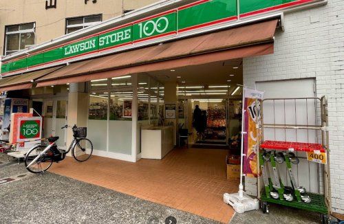 ローソンストア100東淀川淡路店の画像