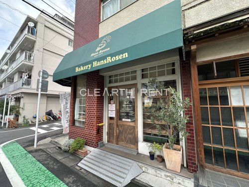 ベーカリーハンスローゼン 九品仏店の画像