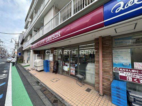 ナチュラルローソンクオール薬局九品仏小前店の画像