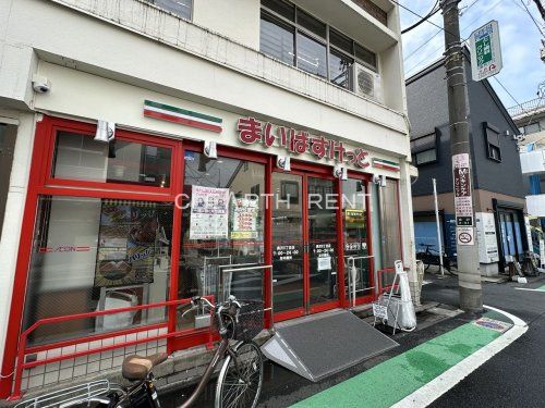 まいばすけっと 奥沢8丁目店の画像