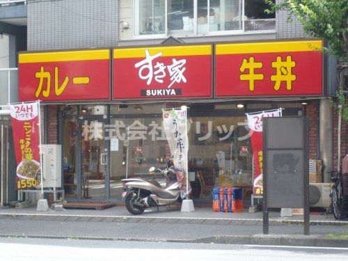 すき家 蒔田店の画像