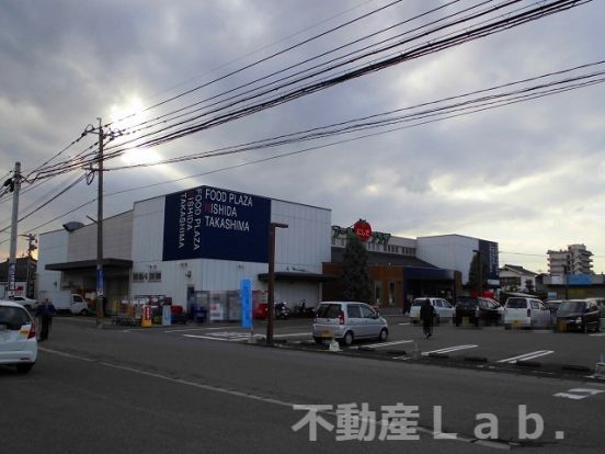 フードプラザにしだ高島店の画像