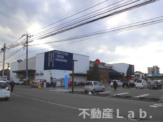 フードプラザにしだ高島店の画像